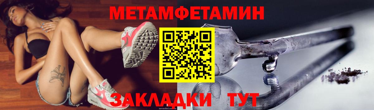 Кольчугино  АМФЕТАМИН Premium  АМФЕТАМИН  Вход с VPN 