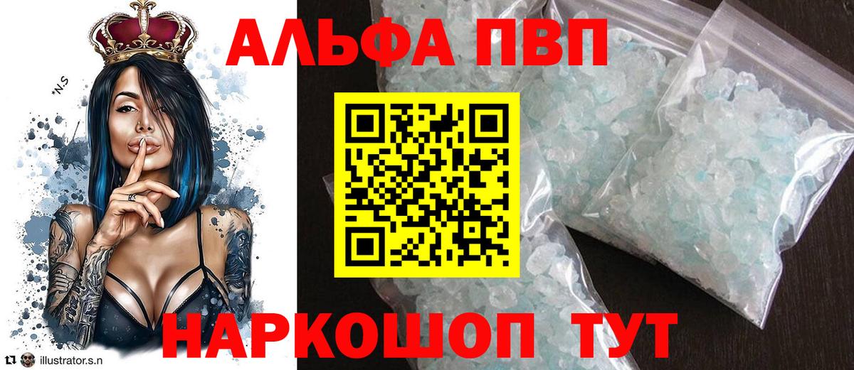 A-PVP СК Кольчугино