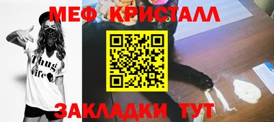 прущий лед Кумертау