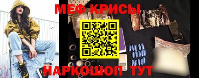 прущий лед Кумертау