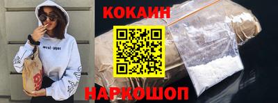 мефедрон мука Кунгур