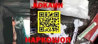 прущая мука Краснокаменск