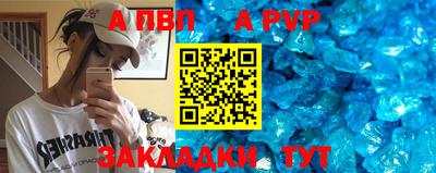 прущий лед Кумертау
