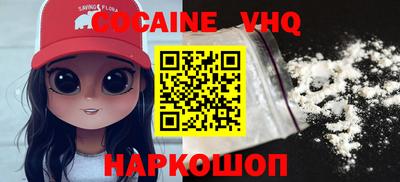 прущий лед Кумертау