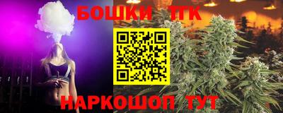 прущая мука Краснокаменск