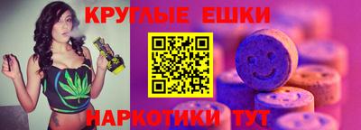 мефедрон мука Кунгур