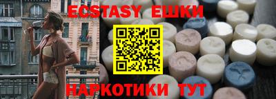 прущая мука Краснокаменск