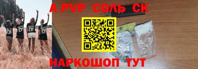 мефедрон мука Кунгур