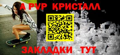 прущий лед Кумертау