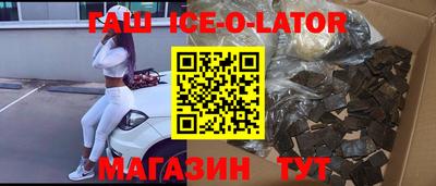 прущая мука Краснокаменск