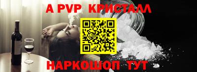 а пвп мука Кулебаки