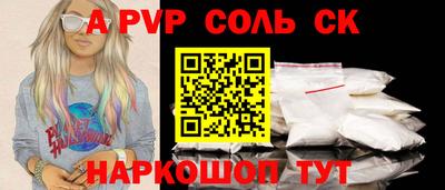 прущая мука Краснокаменск