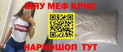 мефедрон мука Кунгур