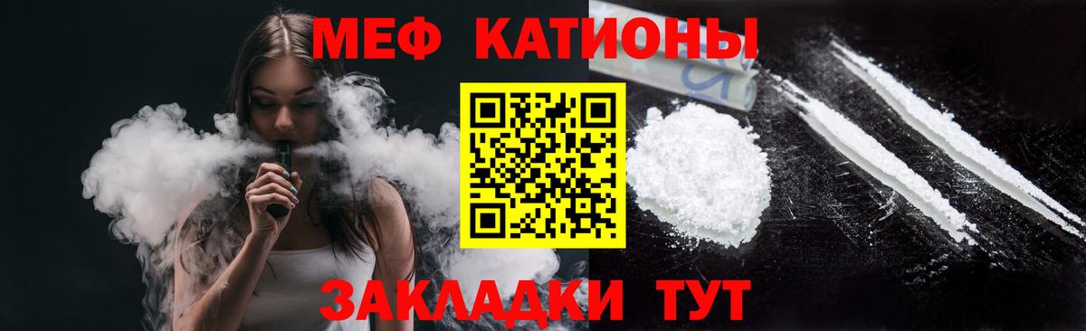 Мефедрон мяу мяу  OMG маркетплейс  Кольчугино  Меф кристаллы  Вход с VPN 
