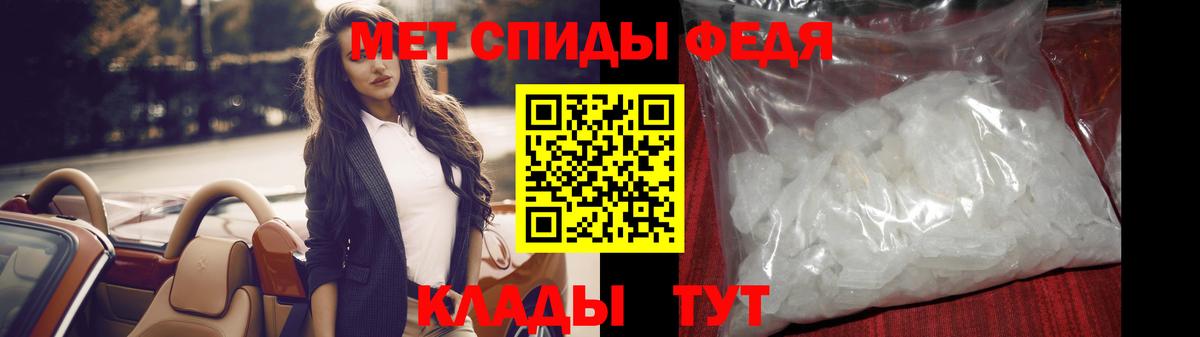 Метамфетамин Декстрометамфетамин 99.9%  Вход с VPN  Кольчугино 