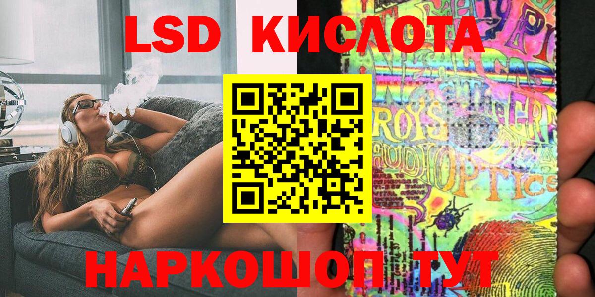 Марки N-bome 1,5мг Кольчугино