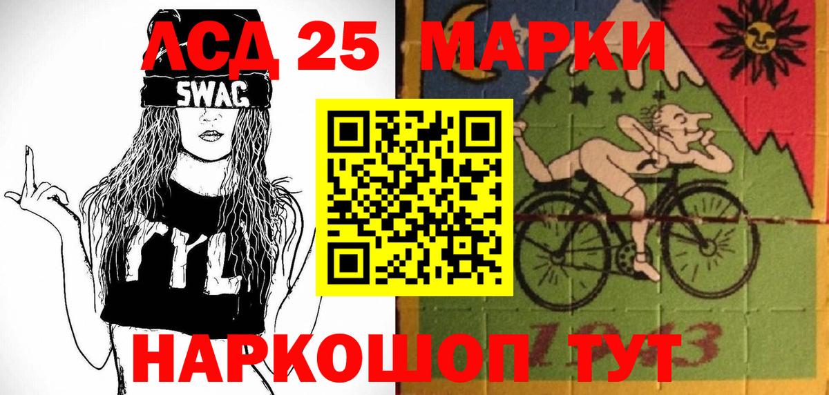 Марки N-bome  Марки N-bome 1,5мг  Кольчугино  Вход с VPN  Марки N-bome 1,5мг 