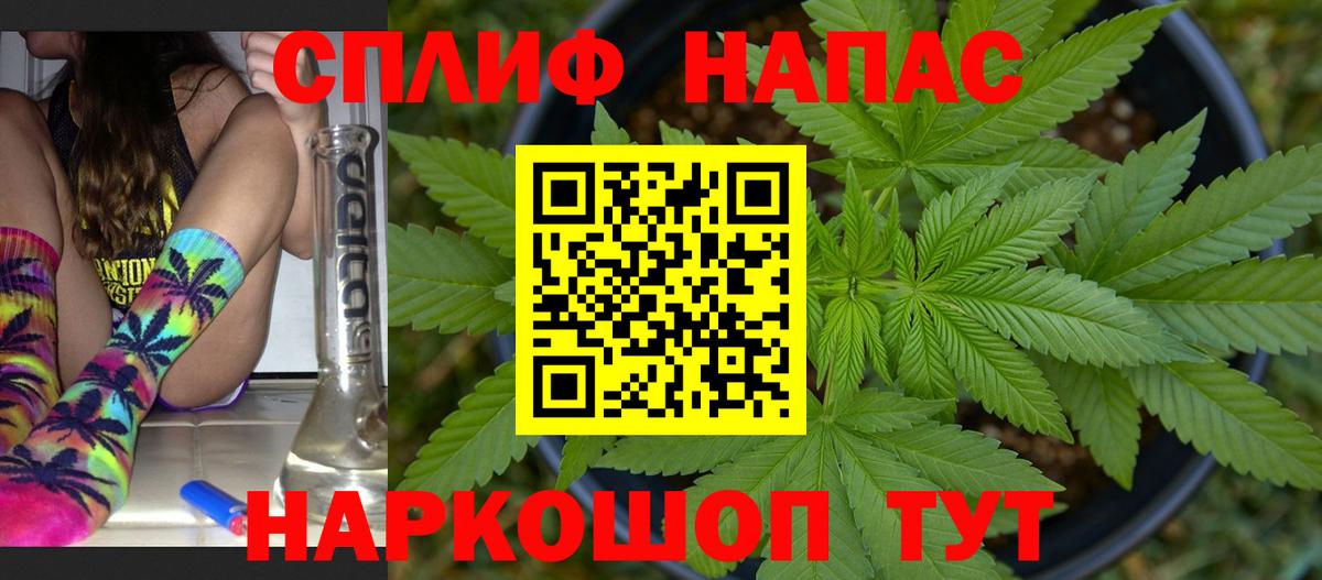 Бошки Шишки OG Kush  Бошки Шишки Amnesia  Кольчугино  Бошки марихуана MAZAR  Вход с VPN 